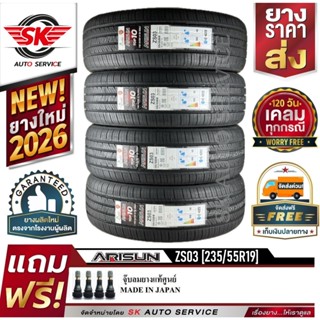 ARISUN ยางรถยนต์ 235/55R19 (ล้อขอบ 19) รุ่น ZS03 4 เส้น (ยาง…