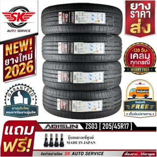 ARISUN ยางรถยนต์ 205/45R17 (ล้อขอบ 17) รุ่น ZS03 4 เส้น (ยาง…