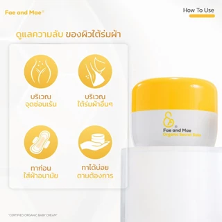 Fae and Mae เฟ แอนด์ เม Organic Secret Balm ออร์แกนิก ซีเคร็ท บาล์ม 25 g. 2 กระปุก