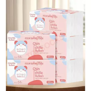 Chinchilla สุดคุ้ม🎉1ลัง72ห่อ🎉กระดาษทิชชู่ หนา5ชั้น 480แผ่น ขนาด:175*150 ทิชชู่พาพา แช็คหน้า
