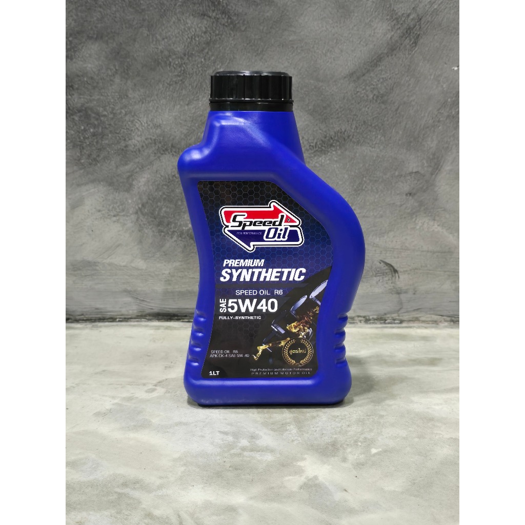 Speed Oil 15W-40 น้ำมันเครื่องสังเคราะห์แท้ 100% สำหรับเครื่องยนต์ดีเซล ขนาด 1 ลิตร