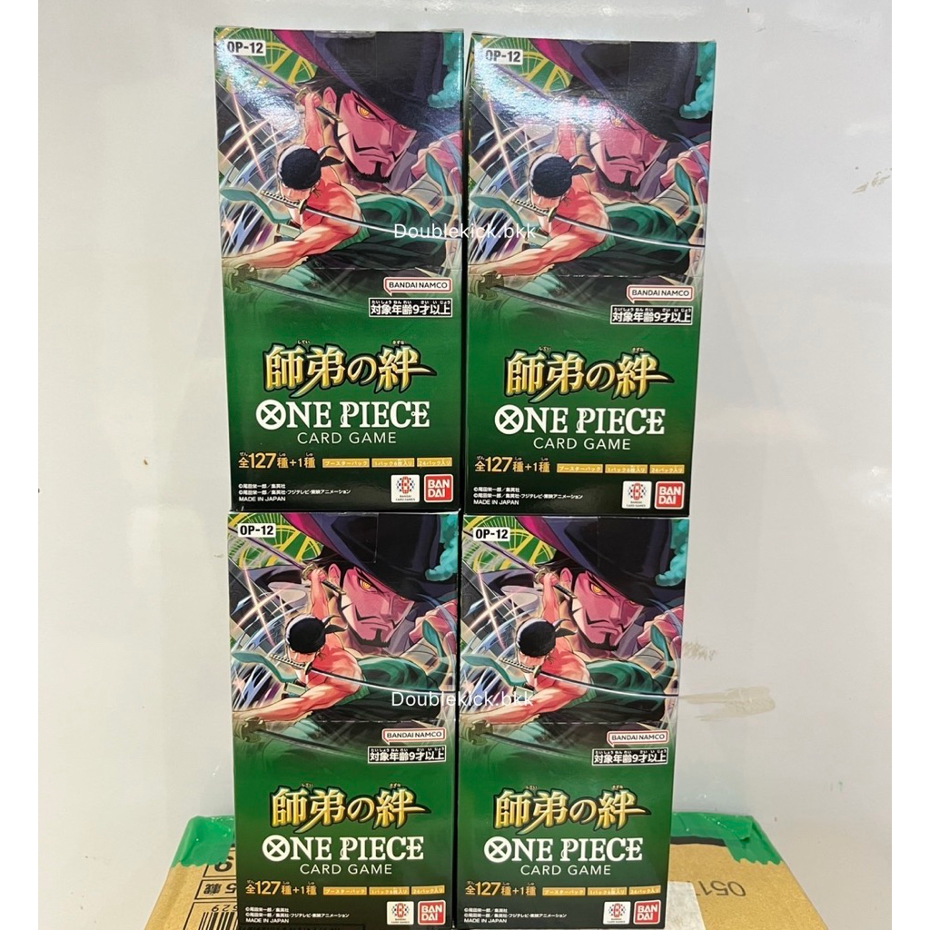 (พร้อมส่ง) ONE PIECE OP 12 (ญี่ปุ่น) (กล่องละ)