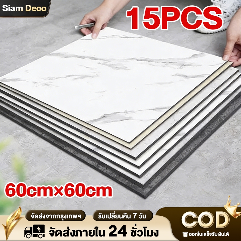 กระเบื้องยาง กระเบื้องยางลายหินอ่อ นาด 60×60cm ปูพื้นห้องนอน ติดพื้น กระเบื้องปูพื้น กระเบื้องลายหิน