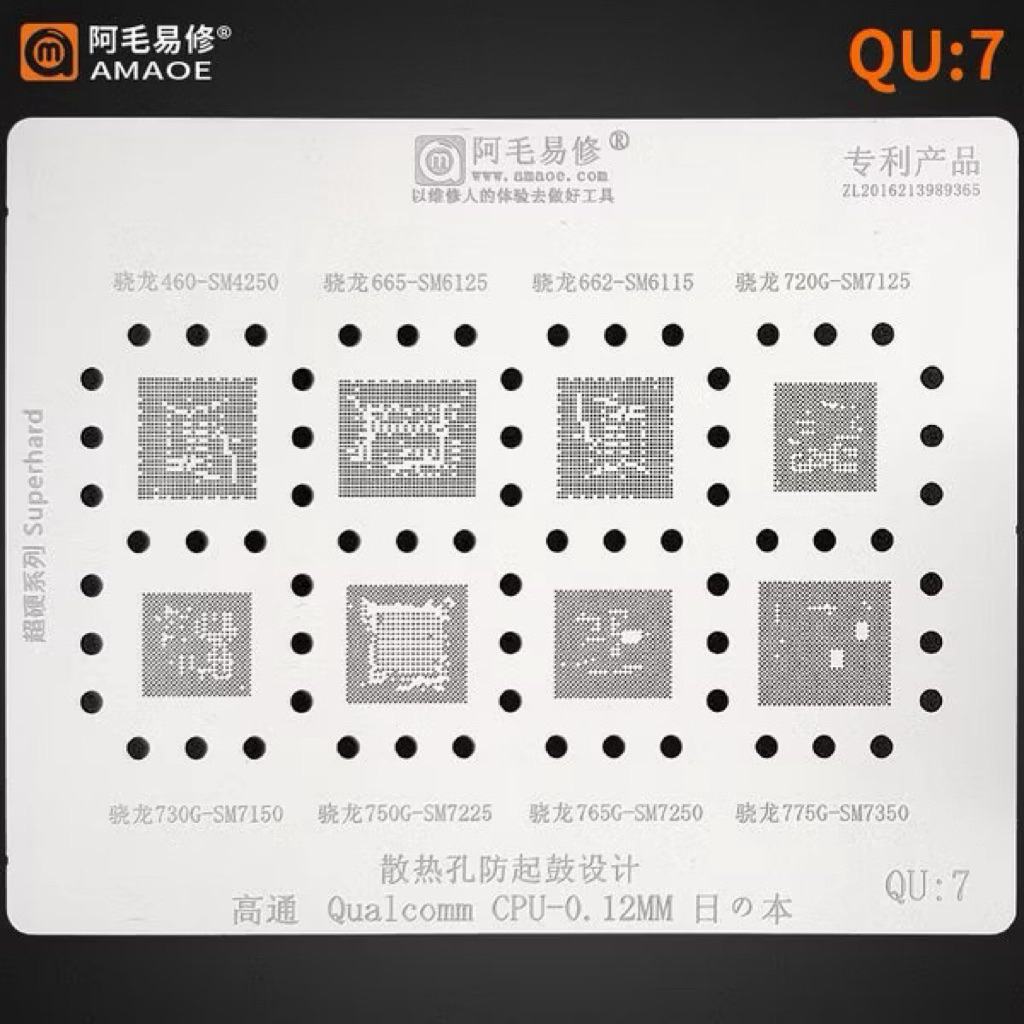 Amaoe QU7 Qu8 /mu:4/MQ:3/MQ4แผ่นแม่แบบ ลายฉลุ BGA สําหรับทำcpu/sm8350/7325/mt6767v/sm7250/6125/sm7225