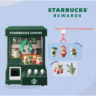 STARBUCKS CLAW MACHINE มาพร้อมกับ Cup Clip และ Stopper ตู้คี…