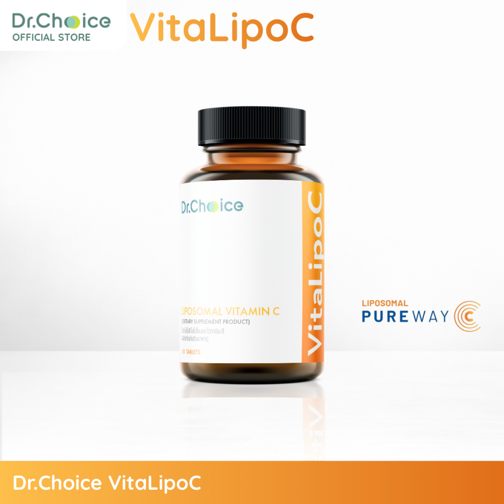 VitaLipoC Liposomal vitamin C 1,000 mg ไวตาไลโปซี ไลโปโซมอล ไวตามินซี 1,000 มก/เม็ด