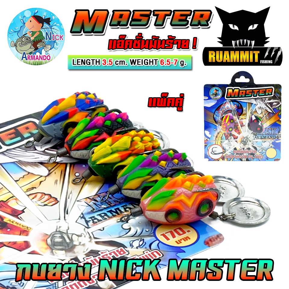 Thumbnail 5