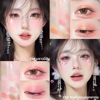 XIXI อายแชโดว์พาเลท 18 สี บลัชออน ไฮไลท์ ในตลับเดียว แมตต์ ชิมเมอร์ แต่งหน้าลุคเกาหลี