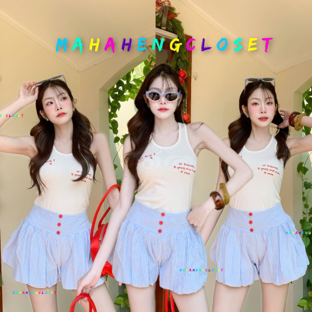 💰MahahengCloset💰กางเกงขาสั้นทรงบอลลูน ลายริ้ว หวานละมุน น่ารักมากๆ💕