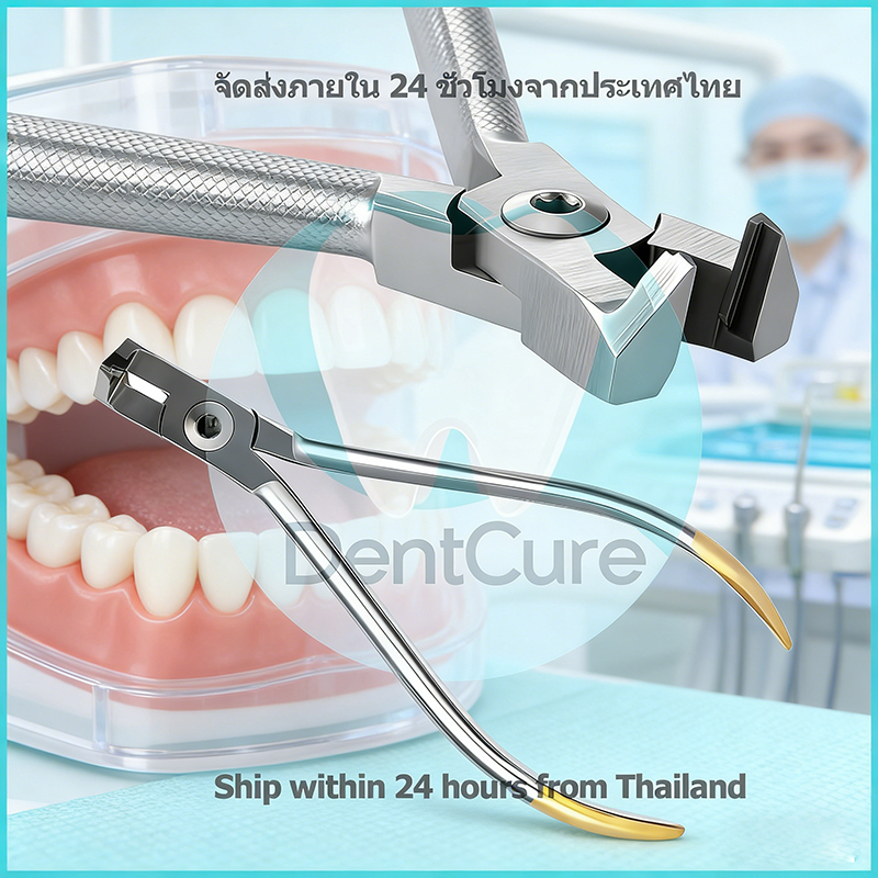 คีมตัดลิเกเจอร์สำหรับทันตกรรม - คีมตัดปลายลวดด้านไกล