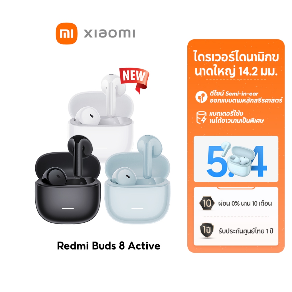 [NEW] Xiaomi Redmi Buds 8 Active Wireless Bluetooth Earphone ไดรเวอร์ 14.2 มม ดีไซน์ Semi-in-ear ตามสรีรศาสตร์ แบตอึด