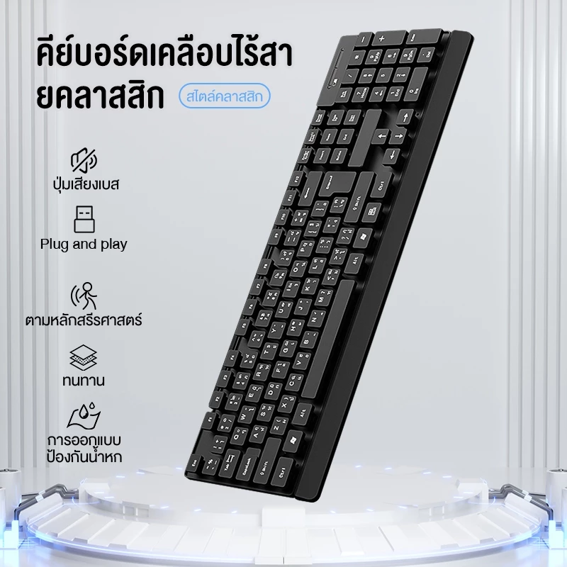 Bajiss แป้นพิมพ์ภาษาไทย Wireless แป้นพิมพ์USB ออกแบบตามสรีรศาสตร์ MacBook Air MacBook 14 Windows  7 8.1 10 11 thumbnail 3