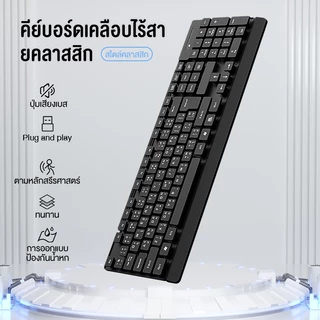 Bajiss แป้นพิมพ์ภาษาไทย Wireless แป้นพิมพ์USB ออกแบบตามสรีรศาสตร์ MacBook Air MacBook 14 Windows 7 8.1 10 11