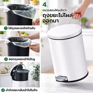 ถังขยะแบบเหยียบ 5 ลิตร 12 ลิตร ถังขยะมีฝาปิด ถังขยะในห้องน้ำ soft close มีถังด้านใน รับประกันสินค้า 1 ปี สีทอง สีดำ