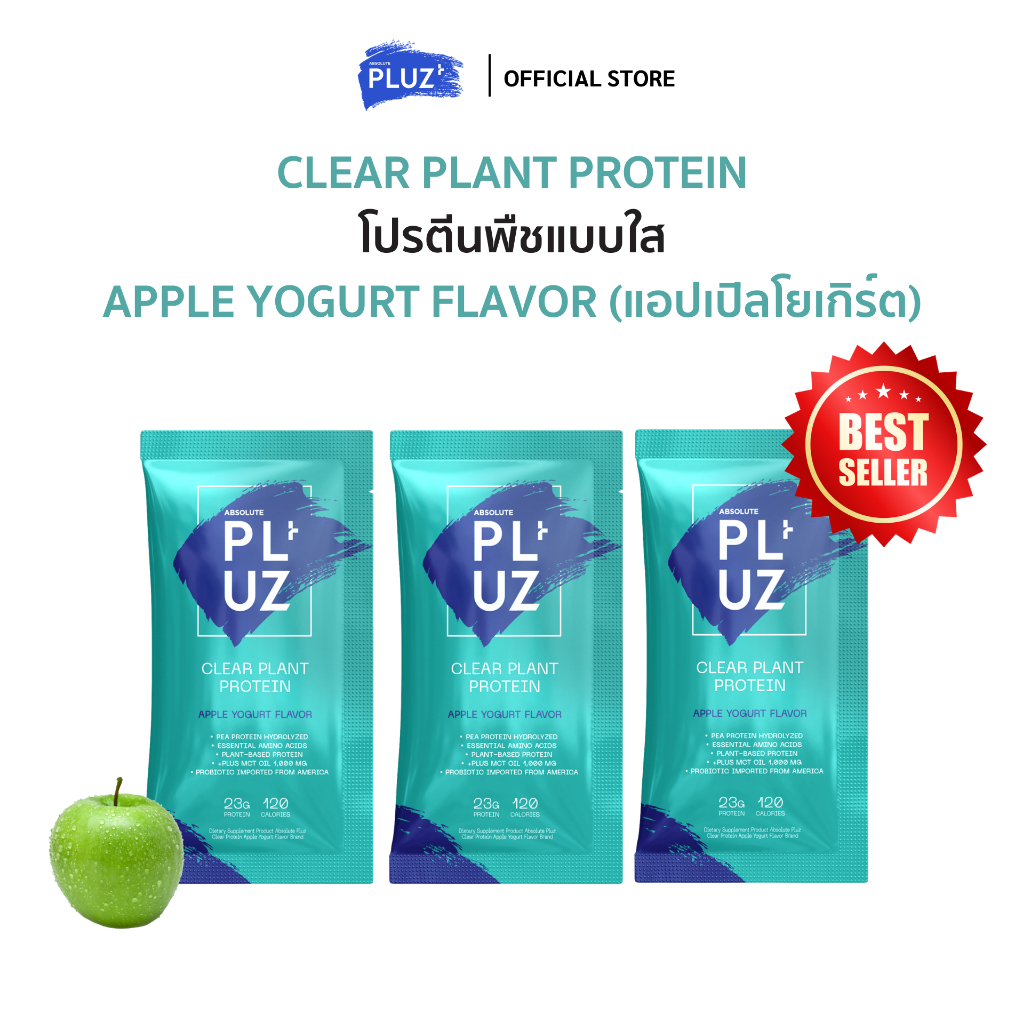 Absolute Pluz Clear Plant Protein (Apple Yogurt) 3 Sachets แอ็บโซลูทพลัส โปรตีนพืชแบบใส แอปเปิ้ลโยเกิร์ต ขนาดทดลอง 3 ซอง