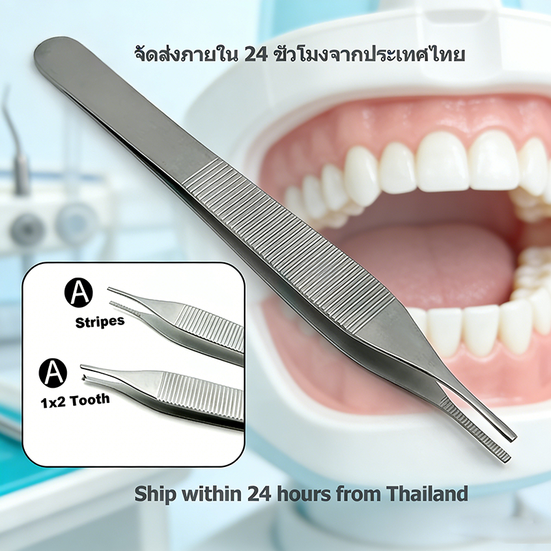 คีมจับสแตนเลสสำหรับถอนฟัน เครื่องมือทันตกรรมคีมห้ามเลือด คีมจัดเรียงเครื่องมือ คีมสำหรับจัดการกับผ้าพันแผล