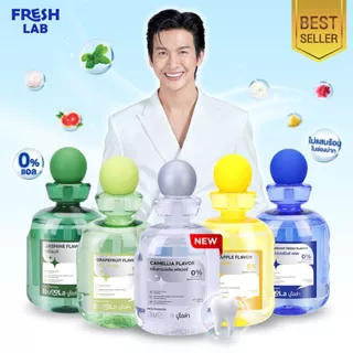 BUOOLA Mouthwash น้ำยาบ้วนปาก สูตรระงับกลิ่นปาก กลิ่นหอมสดชื่นยาวนาน ปากสะอาดมั่นใจทั้งวัน
