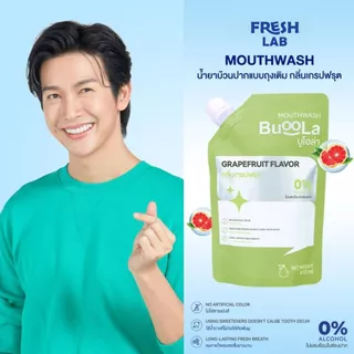 BUOOLA น้ำยาบ้วนปากแบบถุงเติม (ไม่มีที่เปิดขวด) ทั้งหมด 4 กลิ่น ช่วยให้ปากสะอาด หอมสดชื่น ช่วยลดกลิ่นปาก