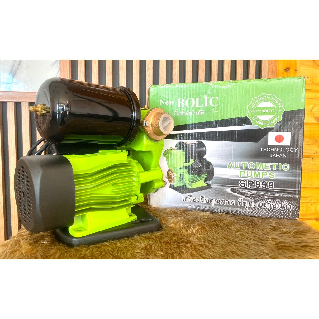 ปั๊มน้ำอัตโนมัติ New BOLIC รุ่น SP999 ***