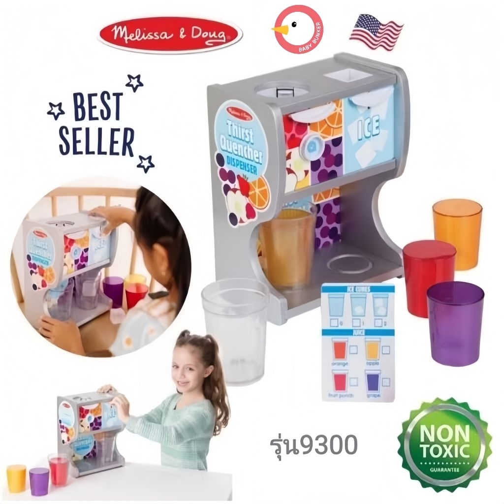 Melissa&Doug - Thirst Quencher Dispenser - 9300