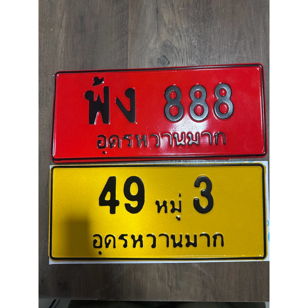ป้ายสั่งทำ ** สั่งซื้อแจ้ง ข้อความทางแชท**