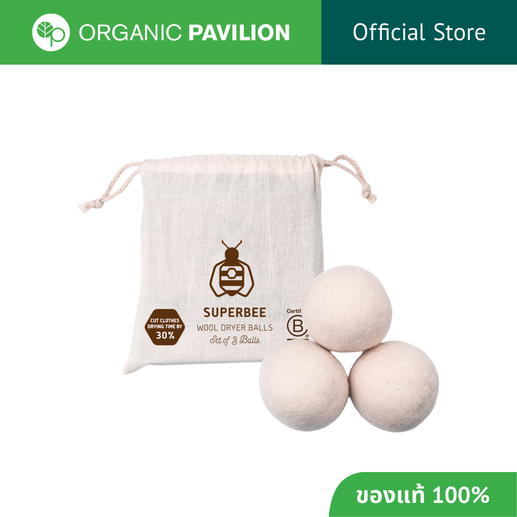SuperBee - Wool Dryer Balls ซููเปอร์บี  – ลูกบอลอบผ้า (175 g)