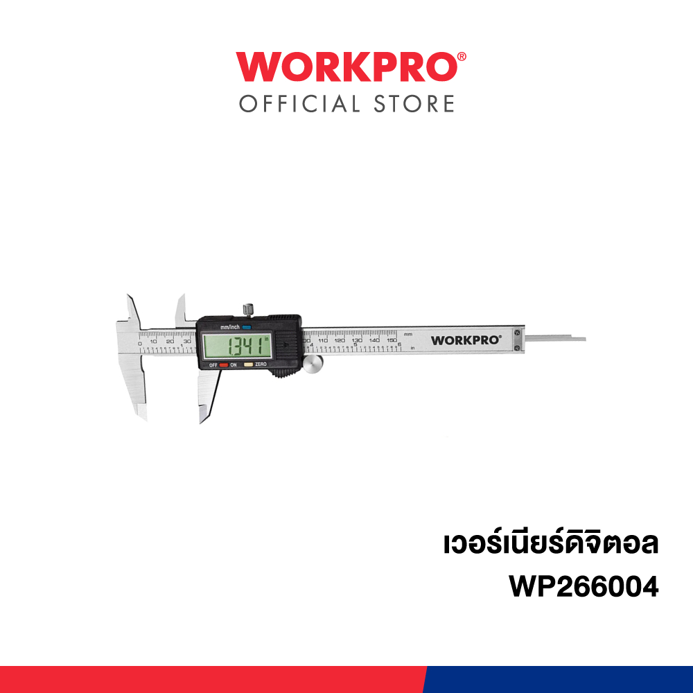 WORKPRO เวอร์เนียร์ดิจิตอล รุ่น WP266004