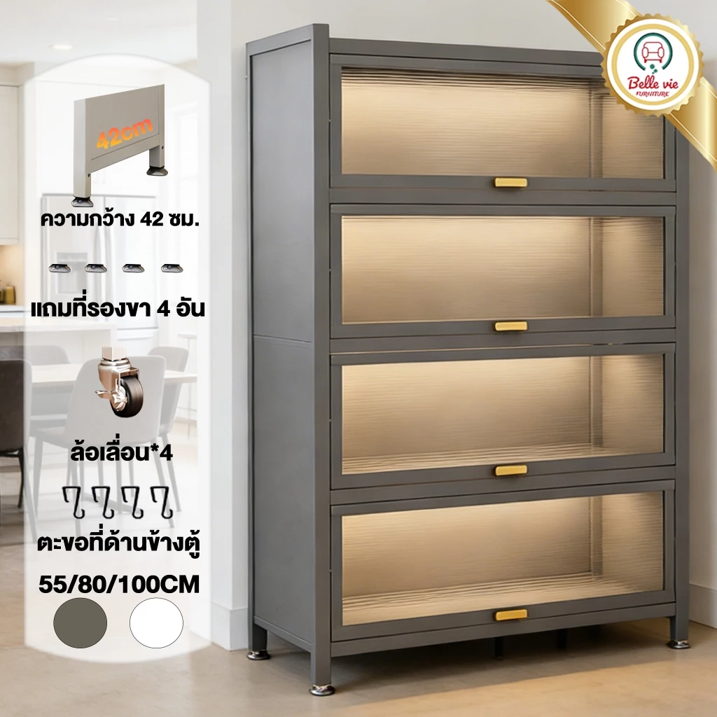 BV ตู้เก็บของในครัว ตู้กับข้าว ดีไซน์กันฝุ่น ตู้เก็บของแบบมีฝาพับ กันหนู กันน้ำ สนิม วางเตาอบและไมโครเวฟได้ ตู้เก็บ