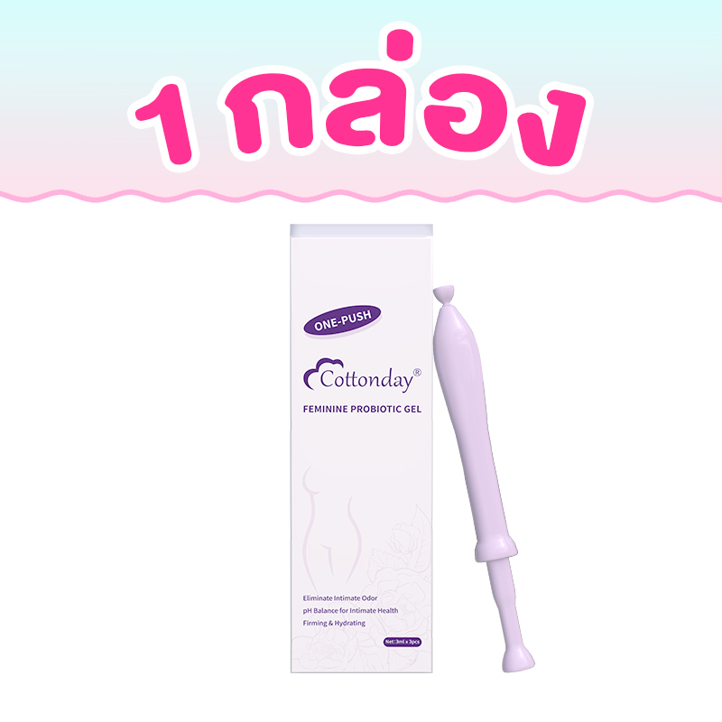 เจลโปรไบโอติกสำหรับผู้หญิง Cottonday – บำรุงความชุ่มชื้นบริเวณใกล้เคียง ยับยั้งแบคทีเรีย
