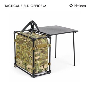 Helinox Tactical Field Office M ชุดโต๊ะและกระเป๋าสำนักงาน พั…
