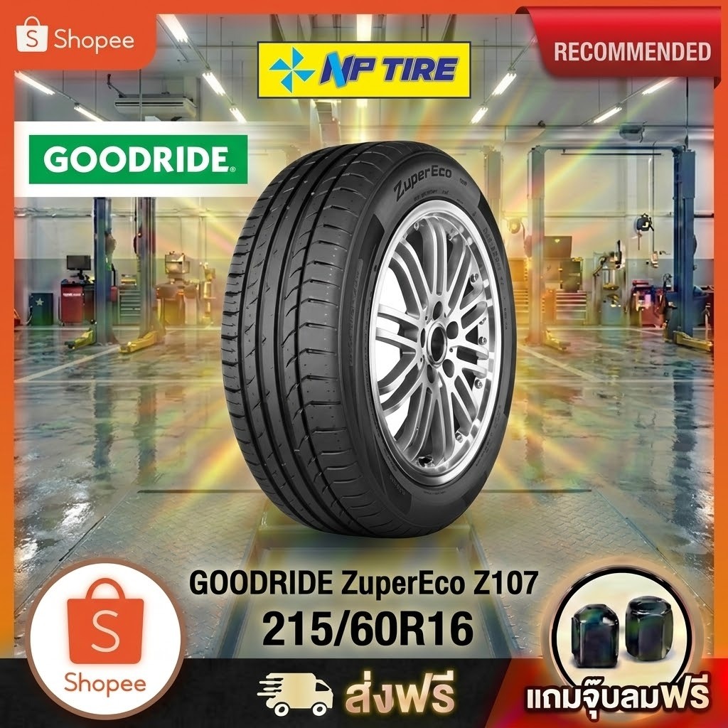 ยาง 215/60R16 GOODRIDE Z107  ราคาต่อเส้น  ปี 2025