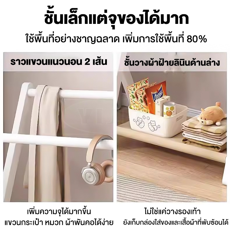 YIJIAไม้แขวนเสื้อแบบพับ มัลติฟังก์ชัน แบบหัวเตียง ชั้นวางสินค้า โครงเหล็ คาร์บอนทนทาน สไตล์มินิมอล เหมาะห้องนอน ราคา ถูกที่สุด ดีลบีเคเค แกลเลอรีภาพที่ 8
