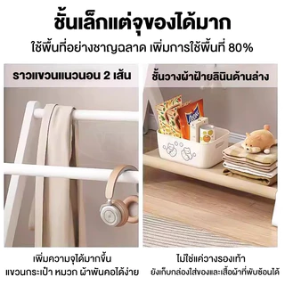 YIJIAไม้แขวนเสื้อแบบพับ มัลติฟังก์ชัน แบบหัวเตียง ชั้นวางสินค้า โครงเหล็ คาร์บอนทนทาน สไตล์มินิมอล เหมาะห้องนอน