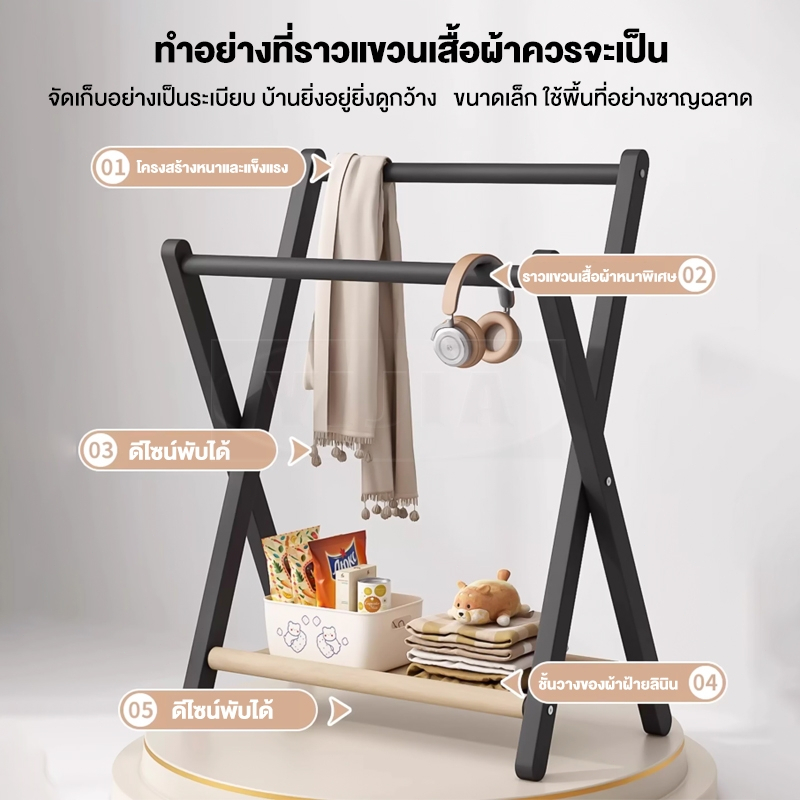 YIJIAไม้แขวนเสื้อแบบพับ มัลติฟังก์ชัน แบบหัวเตียง ชั้นวางสินค้า โครงเหล็ คาร์บอนทนทาน สไตล์มินิมอล เหมาะห้องนอน ราคา ถูกที่สุด ดีลบีเคเค แกลเลอรีภาพที่ 9