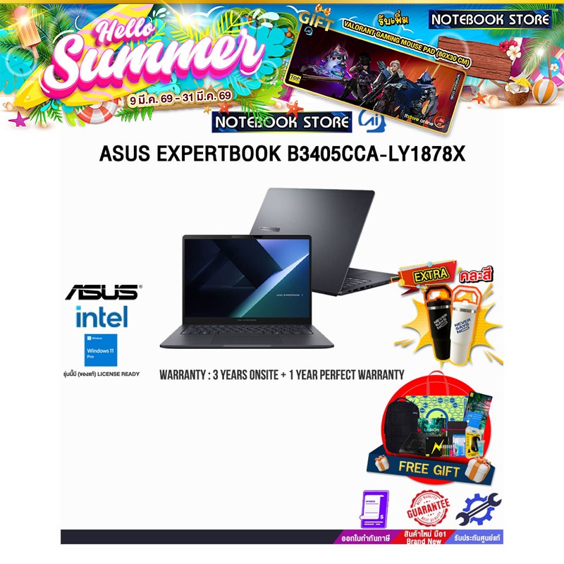 ASUS EXPERTBOOK B3405CCA-LY1878X /Ultra 5 125H/ประกัน 3 Years Onsite + 1Y Perfect Warranty