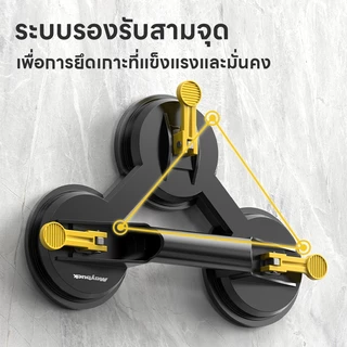 Maybuck ตัวดูดกระจก ยางดูดกระจก ที่ดูดกระจก 1/2/3ตา รับน้ำหนักสูงสุด 45/70/90kg ตัวดูดจับกระจก