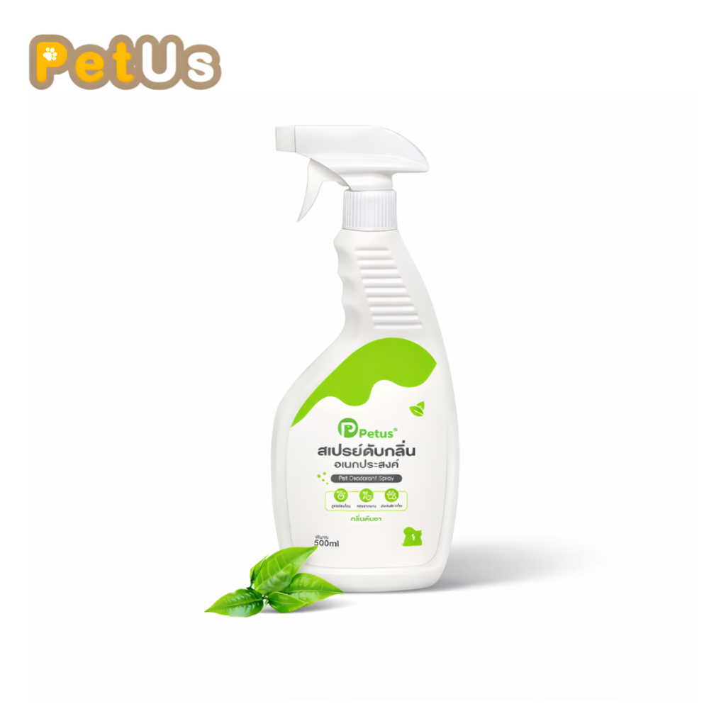 สเปรย์ดับกลิ่นฉี่แมว สเปรย์ดับกลิ่นสัตว์เลี้ยง ขจัดกลิ่นและฆ่าเชื้อ สำหรับสัตว์เลี้ยง ขนาด 500ml.