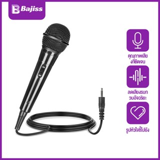 BAJISS ไมค์โครโฟน เเบบมีสาย Microphone 6.35mm. สายยาว 3เมตร …