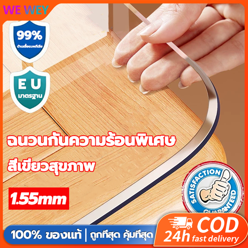 ❗❗ผ้าปูโต๊ะใส 100% PVC หนา สามารถสัมผัสอาหารได้ กันน้ำมันกันความร้อน สามารถใช้งานได้นาน 20 ปี