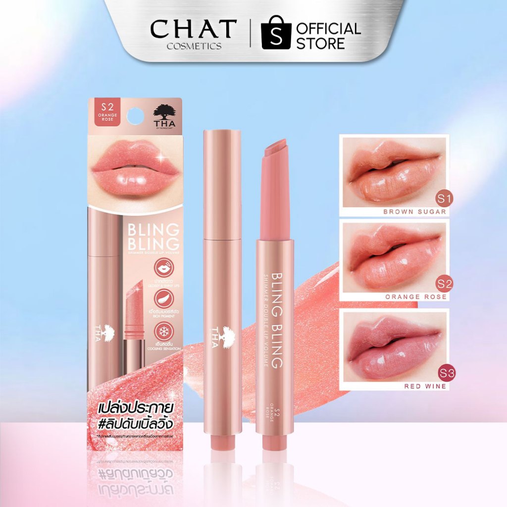[ส่งทันที] ลิปบลิงค์วอลลุ่มมีชิมเมอร์ BLING BLING shimmer double lip volume