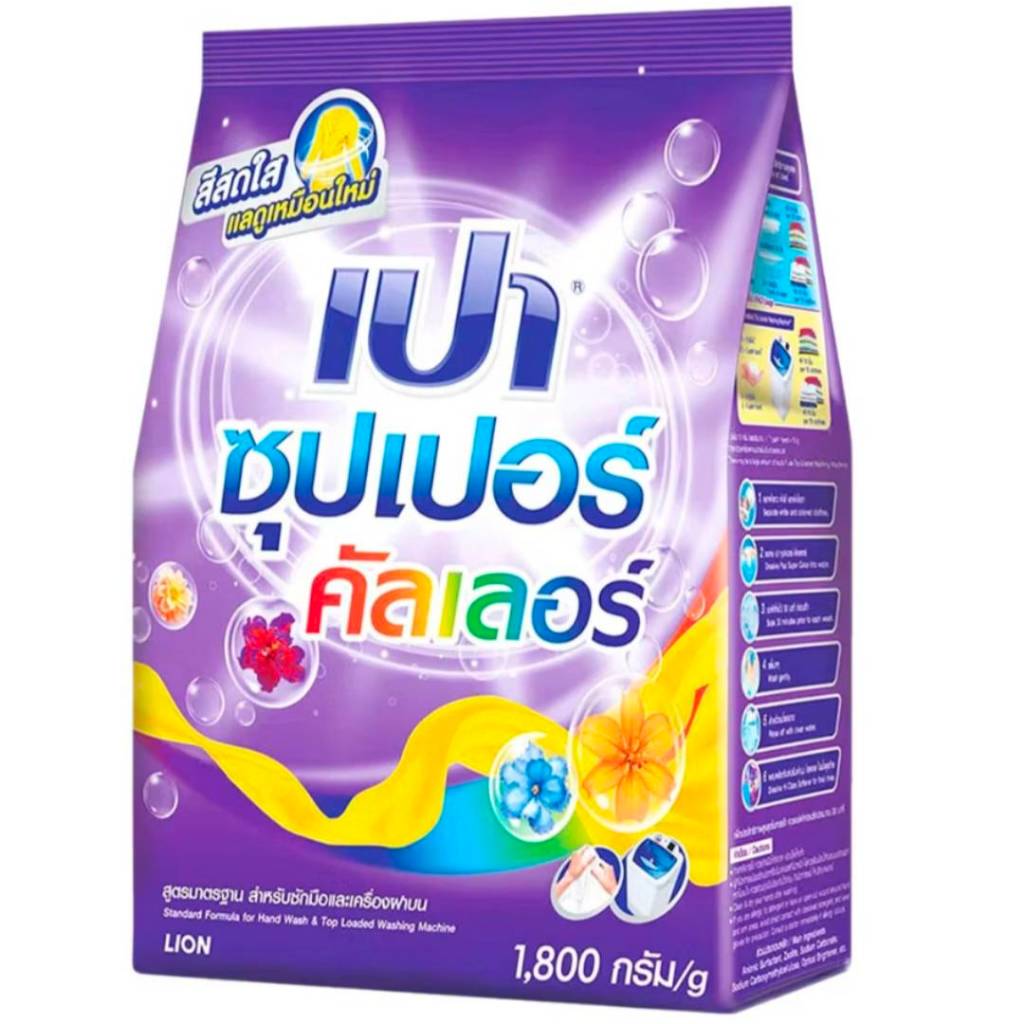 เปา ซุปเปอร์ ผงซักฟอก 1800 กรัม