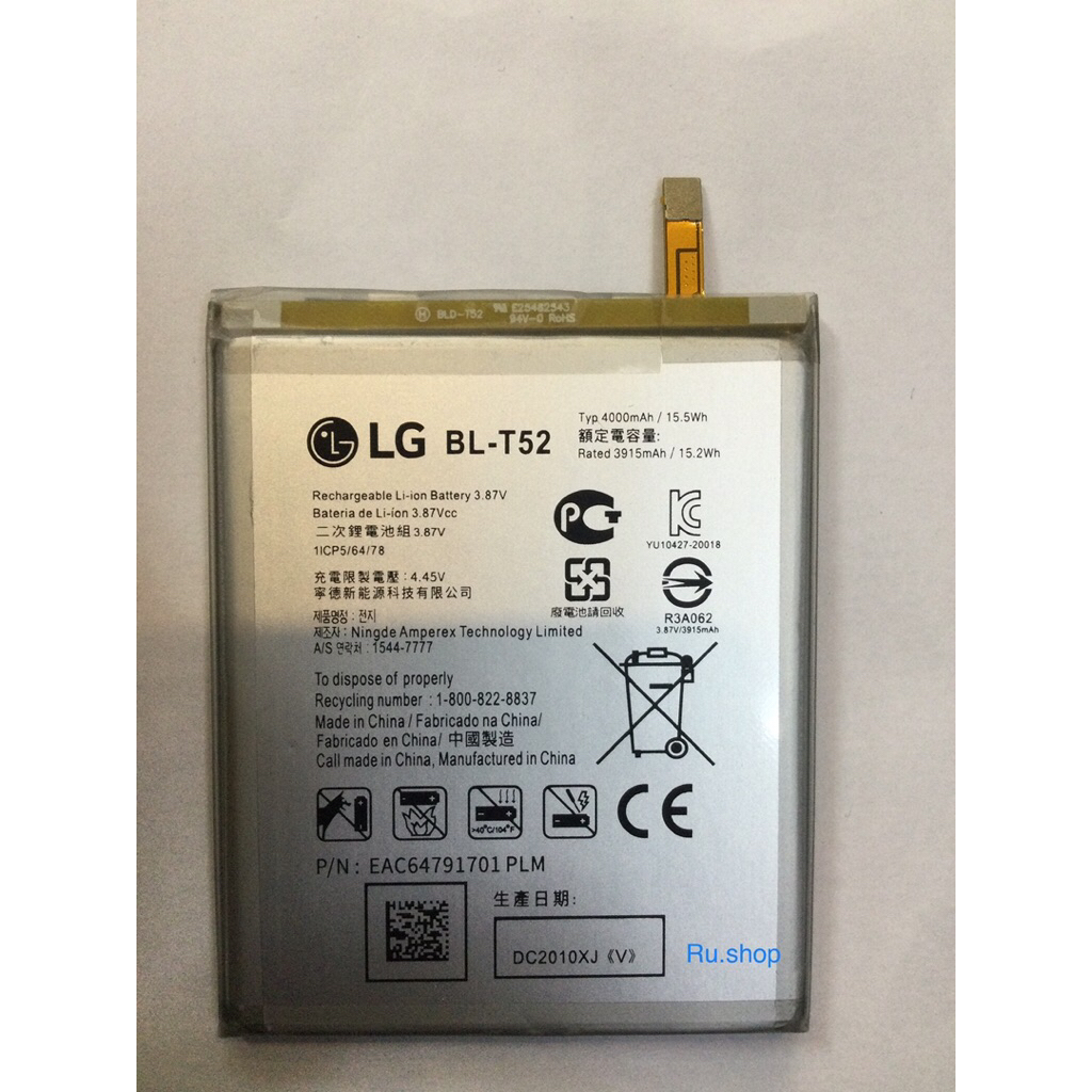Battery For LG WING 5G LMF100N BL-T52 4000mAh