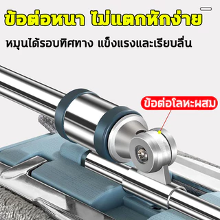 ไม้ถูพื้นรีดน้ำ ไม้ถูพื้นอเนกประสงค์ ไม้ถูพื้น ไม้ม็อบ+ผ้าม็อบไมโครไฟเบอร์ สามารถใส่เป็นเสื้อผ้าเก่าและผ้าเช็ดเก่า