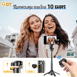 GDT 3in1 Mini ไม้เซลฟี่ ขยายได้ Grip Phone Tripod รีโมทบลูทูธในตัว Selfie Stick มีไฟLED สำหรับการถ่ายวิดีโอ Vlog