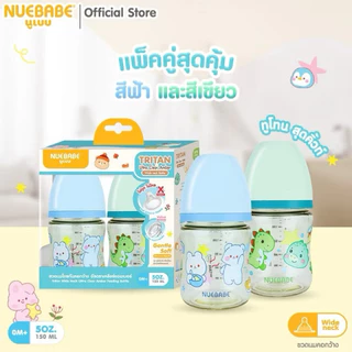 Nuebabe ขวดนมคอกว้างสีชา Tritan Ultra Clear Amber 5,8 ออนซ์ แพ็ก 2 ชิ้น