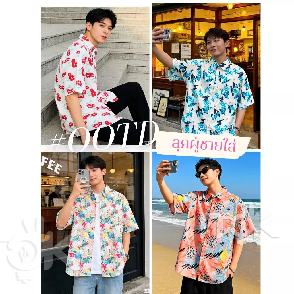 เสื้อสงกรานต์ฮาวายแขนสั้น ผ้าลายดอกสีสดใส ผ้านิ่ม M-2XL thumbnail 5