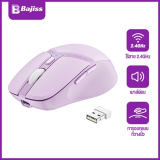 Bajiss Wireless Gaming Mouse เมาส์เกมมิ่งไร้สาย 2.4G ออปติคอ…
