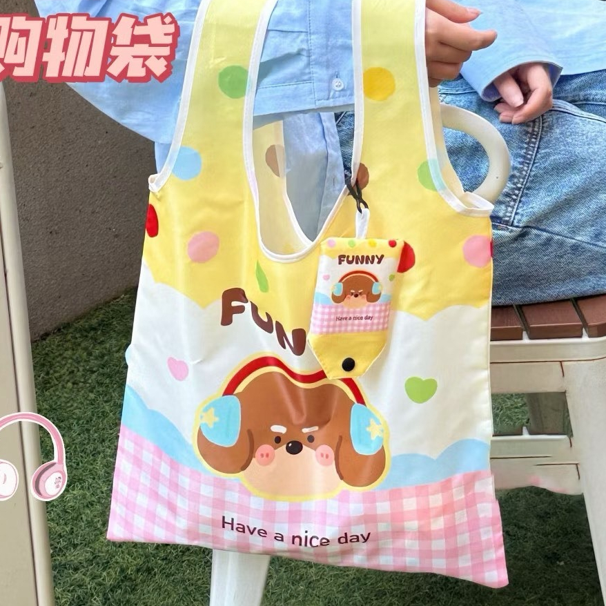 [สินค้าสมนาคุณงดจำหน่าย] กระเป๋าผ้าพับได้ สีเหลือง มูลค่า 199.-