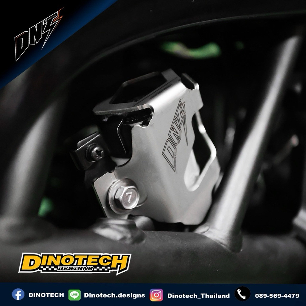 การ์ดกระปุกน้ำมันเบรค DINOTECH สำหรับ Kawasaki kle500,Kle500se ~Rear Break Reservoir Guard