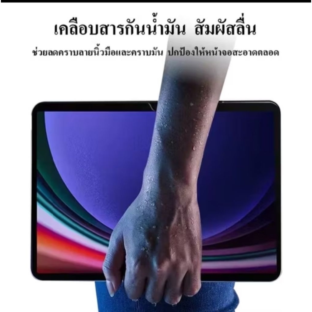 ฟิล์มกระจกนิรภัยใสสำหรับ samsung tablet tab
